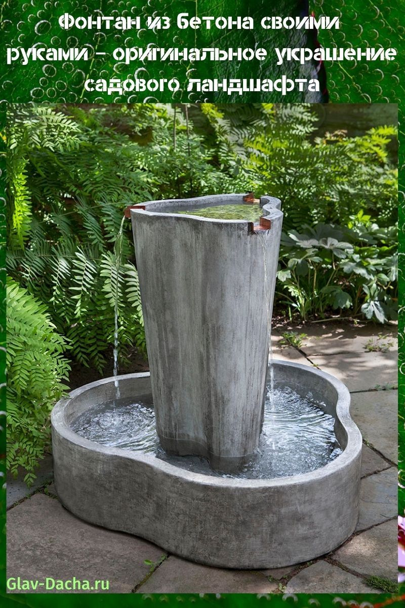 fontaine en béton à faire soi-même