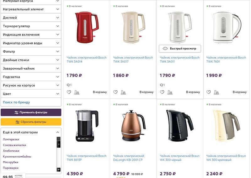 bouilloire électrique dans la boutique en ligne