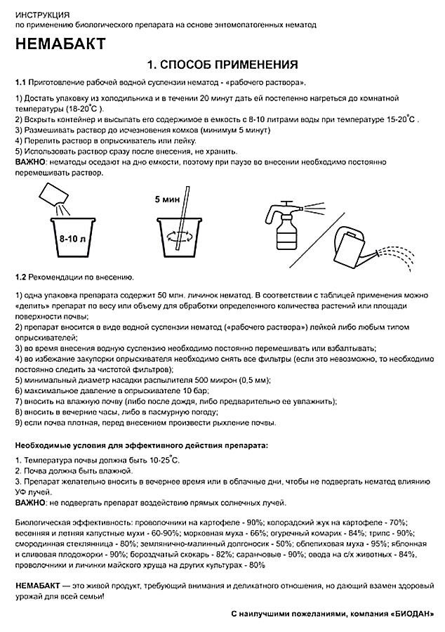 instrucciones para el uso de nemabact